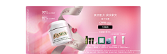 Beix2采集到banner