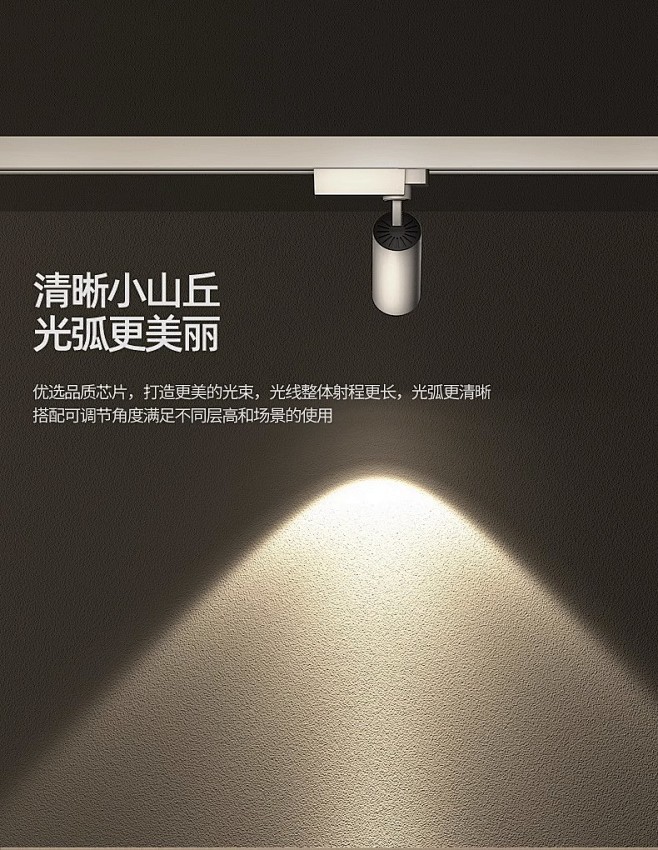 led明装轨道灯客厅背景墙COB轨道射灯...
