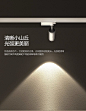 led明装轨道灯客厅背景墙COB轨道射灯无主灯免吊顶导轨小山丘射灯-tmall.com天猫
