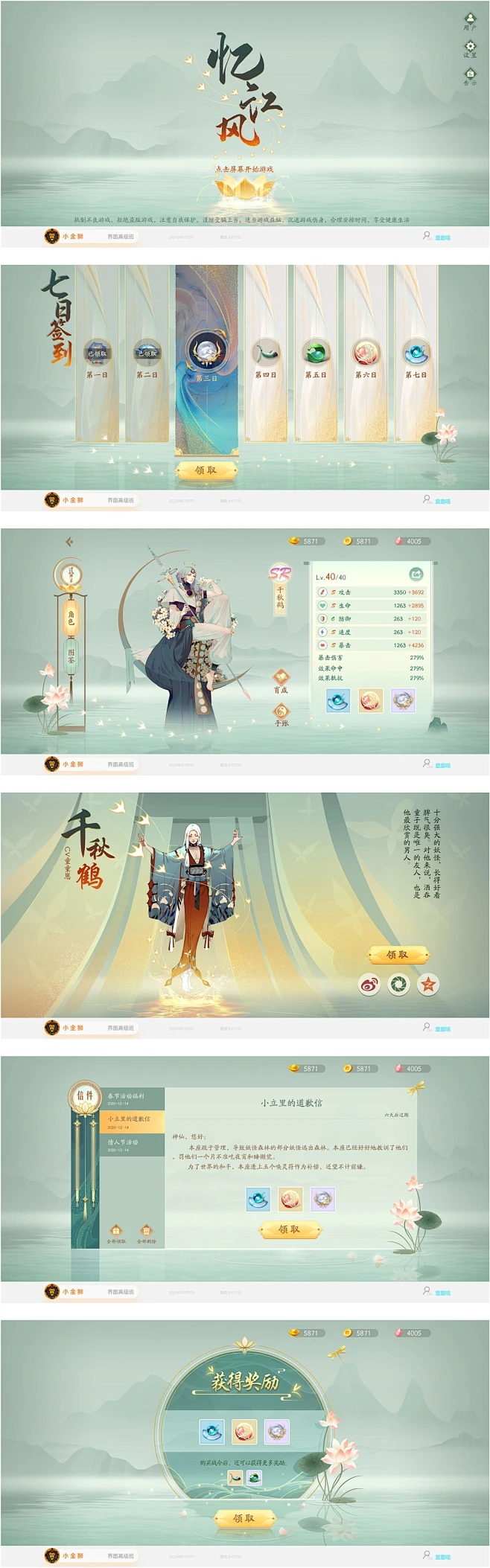 花瓣灵感详情页-花瓣网