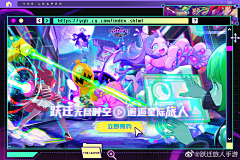 不加糖甜腻腻啊采集到漫画风-页面