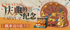 KIKI_KUMA采集到重返未来1999