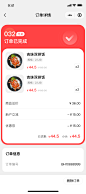 订单已完成@3x