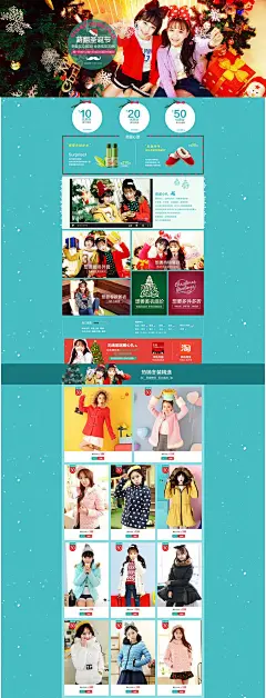 娜娜日记官方旗舰店 圣诞节新年元旦双旦狂欢季 聚划算品牌团 #女装# #服饰# #活动页面# #页设计# #电商设计# #天猫淘宝# #店铺海报# #首页装修# #创意# #平面设计#