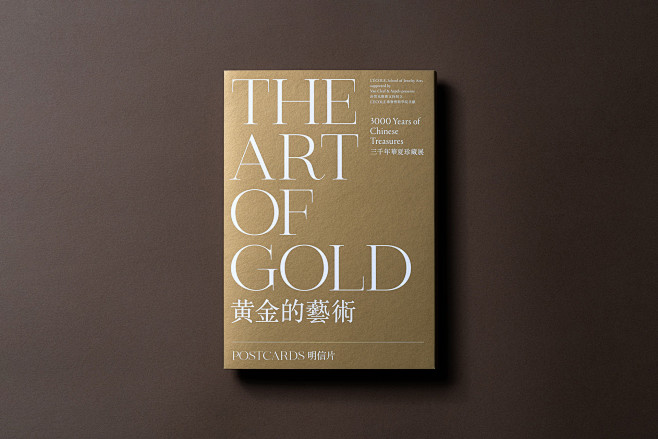 the-art-of-gold_11