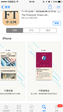 Chriseting采集到闪屏/宣传图/广告