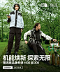 Urban Exploration旗舰店