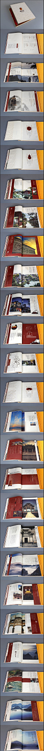 中国画册设计网 中国风画册设计网 简约中国风画册设计 水墨风格画册设计徽府画册作品