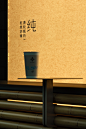 @喜茶 的个人主页 - 微博