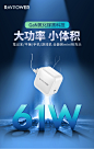 RAVPower PD61W充电器氮化镓Type-C快充充电头苹果pd华为QC超级快充oppo闪充小米macbook pro笔记本-tmall.com天猫