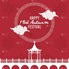 Happy mid autumn festival card