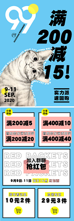 焦虑小小编采集到电商宠物店