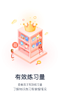 splash_start_2