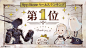尼尔手游《NieR Re[in]carnation》下载量达成 100万、300万、500万与苹果商店销量第一 时的官方贺图。 ​​​​