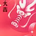 https://qiye.58pic.com/newpic/69278981.html