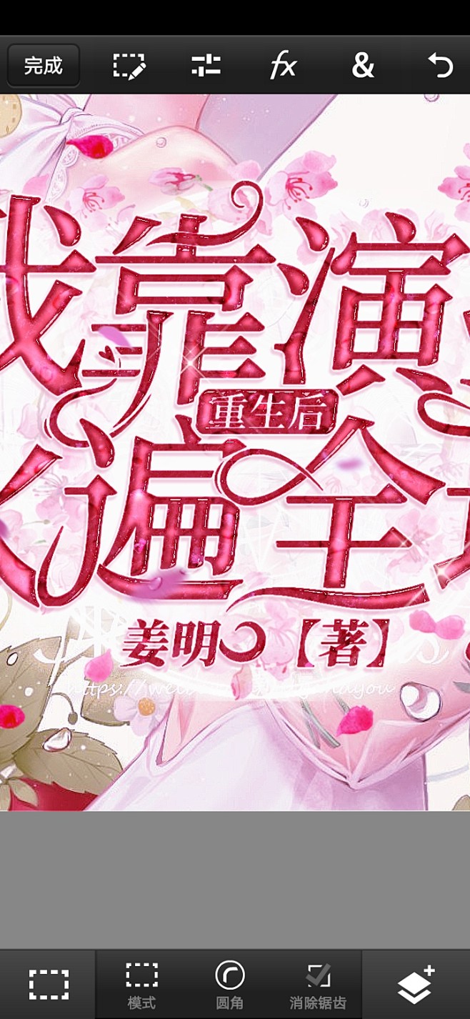 @恐杂小姐