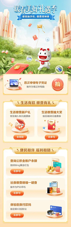 _ZONO采集到IP