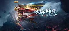 根本做不完采集到banner