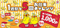 9fa52145583804eac577f90287b0c43cb1bf3d14c0a9-VitQ00_fw1200
