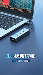 羽博usb3.0扩展器集线器笔记本电脑多接口转接器头hub分线器一拖四多功能拓展坞台式电脑外接口苹果华为通用-tmall.com天猫