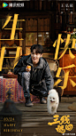 @腾讯视频 的个人主页 - 微博
