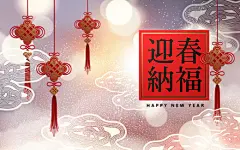 2021年中国风传统经典复古新年EPS矢量插画贺卡背景海报横幅素材