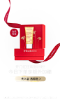 法国娇韵诗官方旗舰店