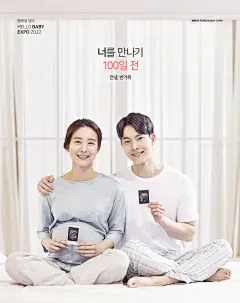 影像照片孕期宝贝怀孕妈妈亲子海报影像照片|孕期|宝贝|怀孕妈妈|亲子|海报