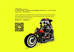 角色名片：
有一股偏执劲无处安放，对待自己真正认定的东西有着突破天际的耐心和毅力，不达目的，誓不停息。和加加一起出发，好的坏的都是成长。