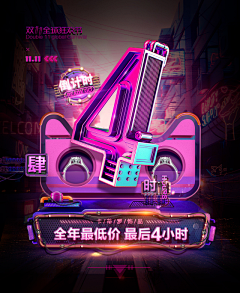 倒下的小书童采集到合成+创意