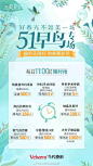 #五一连休5天# #五一小长假#早起的人儿“美运”连连万美复苏#当代51早鸟专场#每日11点前限时嗨抢爆款美品早鸟价188元起福利无限好 购美要趁早~ ​​​​