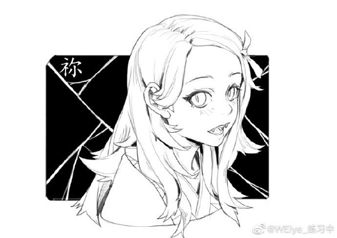 #鬼灭之刃# 啊啊啊终于画完了9图啦，这...