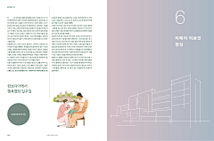 一颗冬菇的11采集到书籍