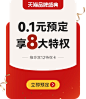 维莎旗舰店