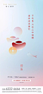 地产稿之春节特刊（初一到初七） : 齐全，仅此一刊足矣！