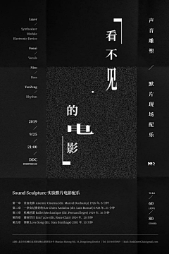 Mozimaki采集到排版