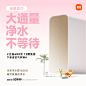 @小米公司 的个人主页 - 微博