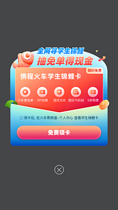 不由1231采集到UI