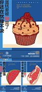 插画风格地产海报
