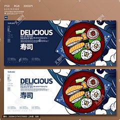 bingo188采集到大众点评