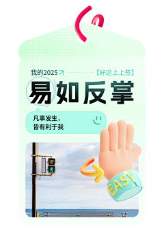 娇羞的大胆～采集到app弹窗