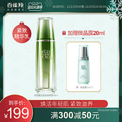 顺其自然FL采集到主图模板