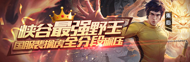 王者荣耀直播_王者荣耀视频解说攻略_王者...