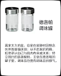 那些宜家文案教会我们的产品情怀