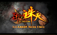恶鱼babala采集到游戏logo