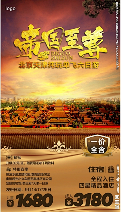 彼此11采集到版