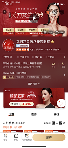 (๑>؂<๑）々采集到【美团】中通 | 顶图