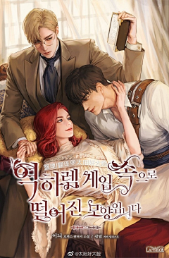 曹明诚采集到美男子