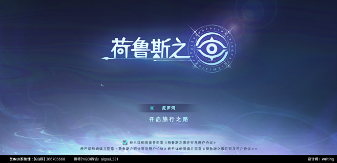艺构UI课QQ交流群：366705668