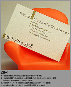 Der_lame采集到card